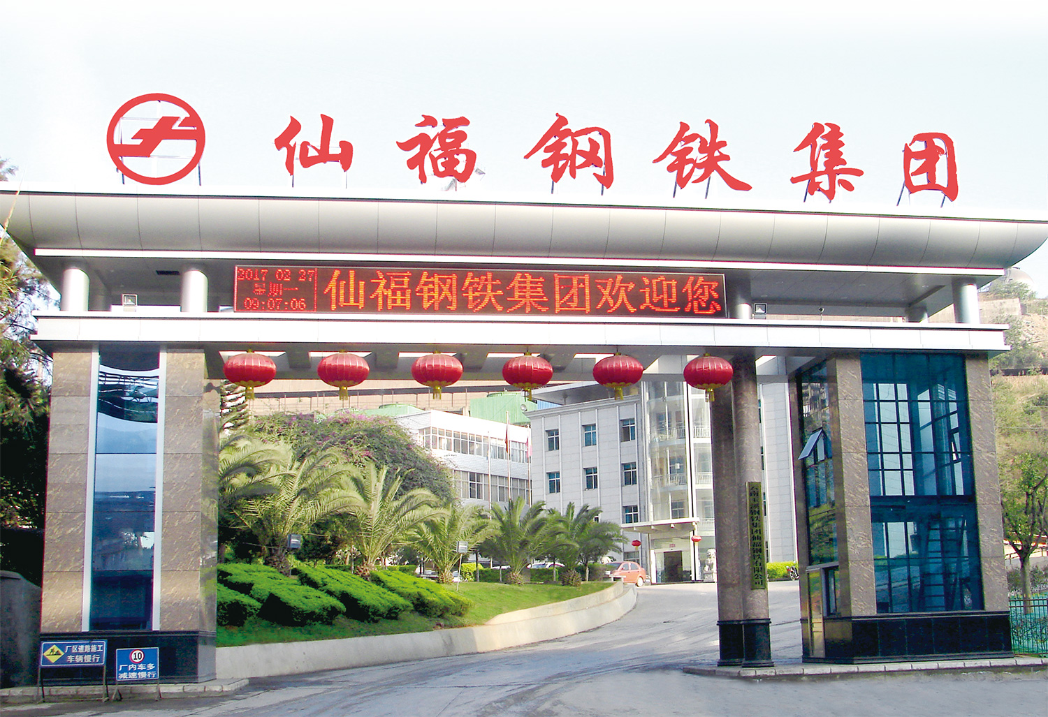 122cc太阳集成游戏(中国)有限公司官网