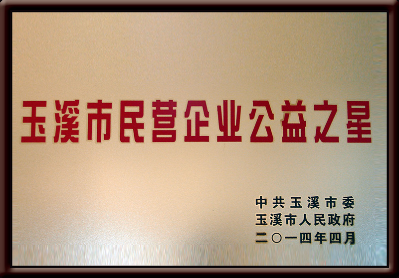 122cc太阳集成游戏(中国)有限公司官网